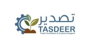 تصدير